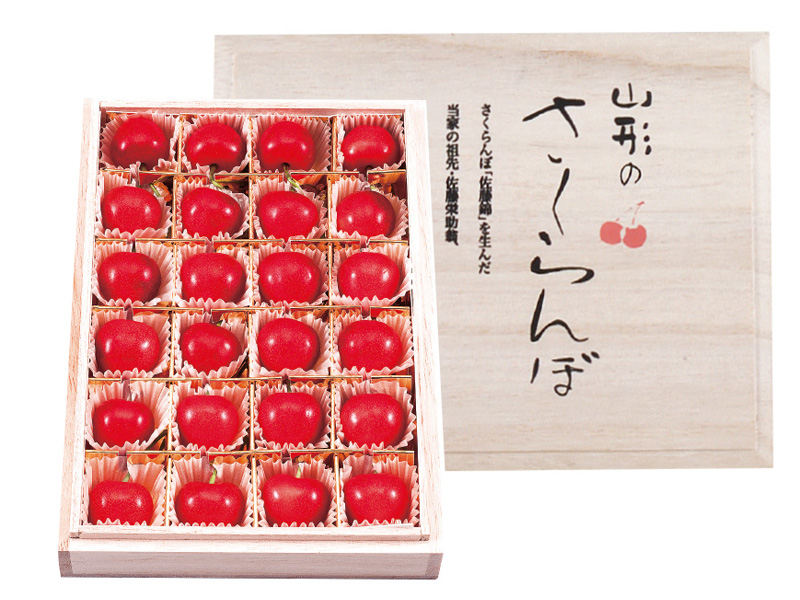 佐藤錦 秀撰」2L玉 1kgばら詰め｜山形のさくらんぼ通販なら「佐藤錦