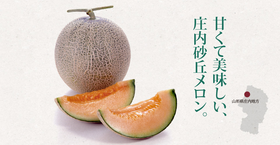 山形のさくらんぼ通販なら 佐藤錦 オンラインショップ
